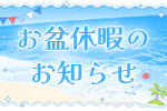 バナー画像